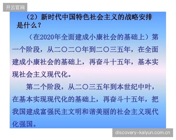 教练Christiansen的球员时代履历丰富，其战术理念融合了西班牙足球的传控精髓。